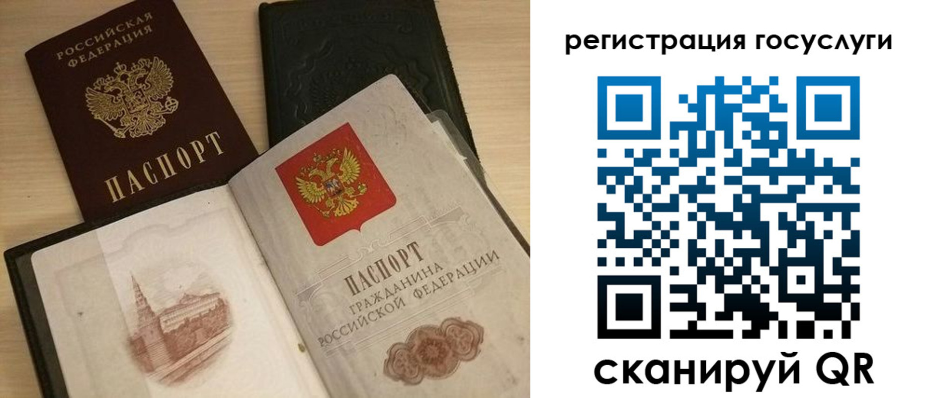 пропишу в квартире в Юже