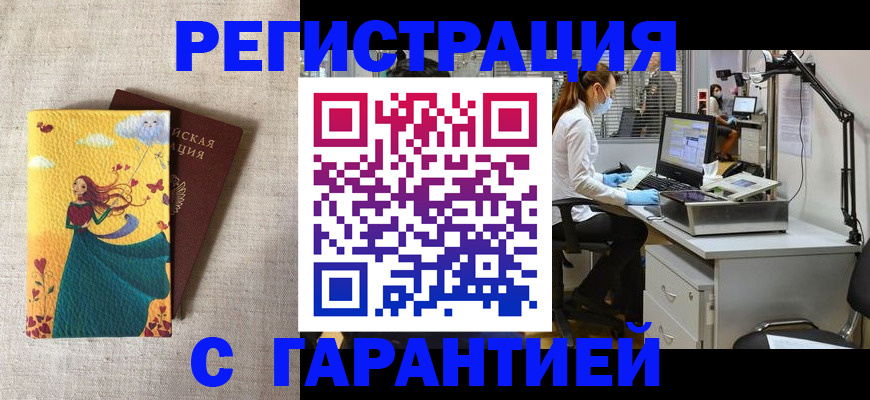 регистрация для школы в Юже