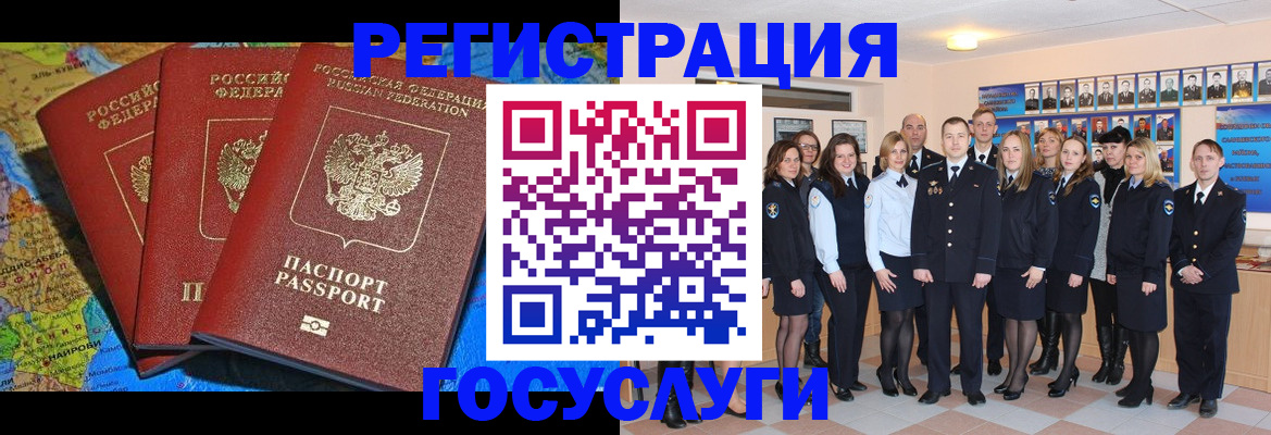 прописка гарантия в Юже